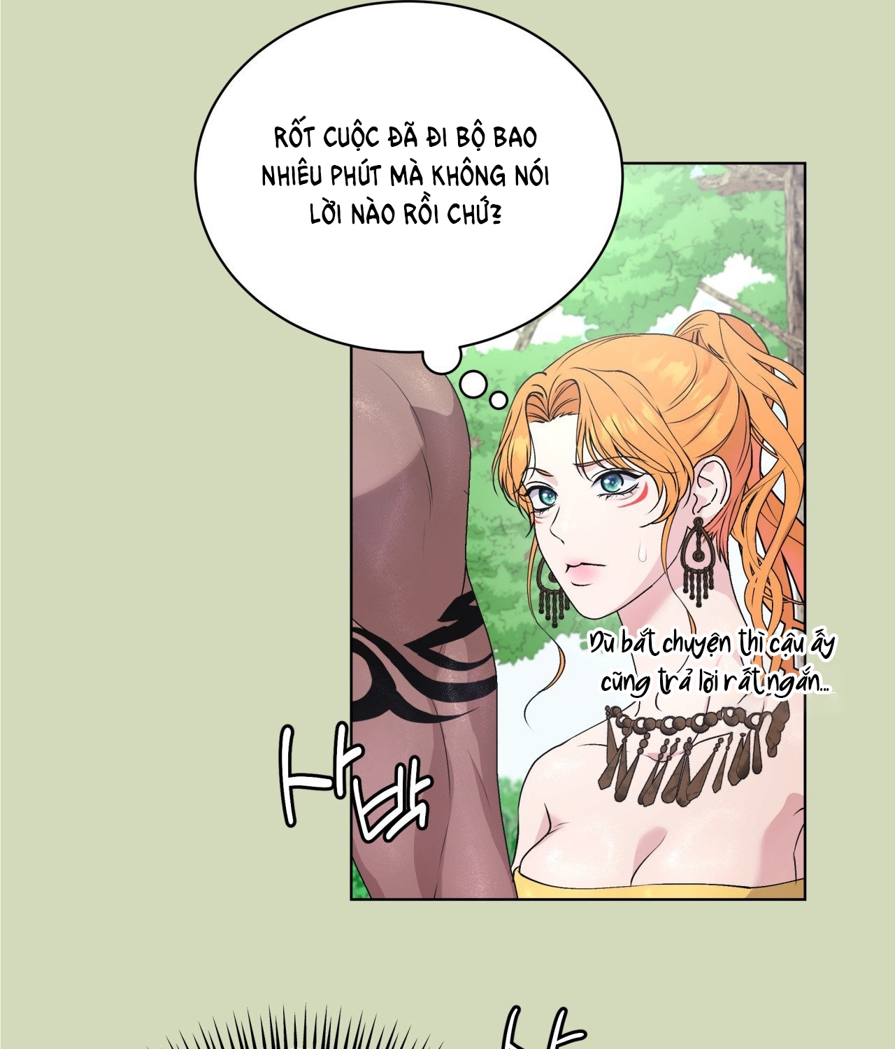 [18+ Truyện Ngắn Nam Cơ Bắp] Nếu Không Làm Thì Không Thể Ra Được Sao?! chapter 1.2 - Trang 5