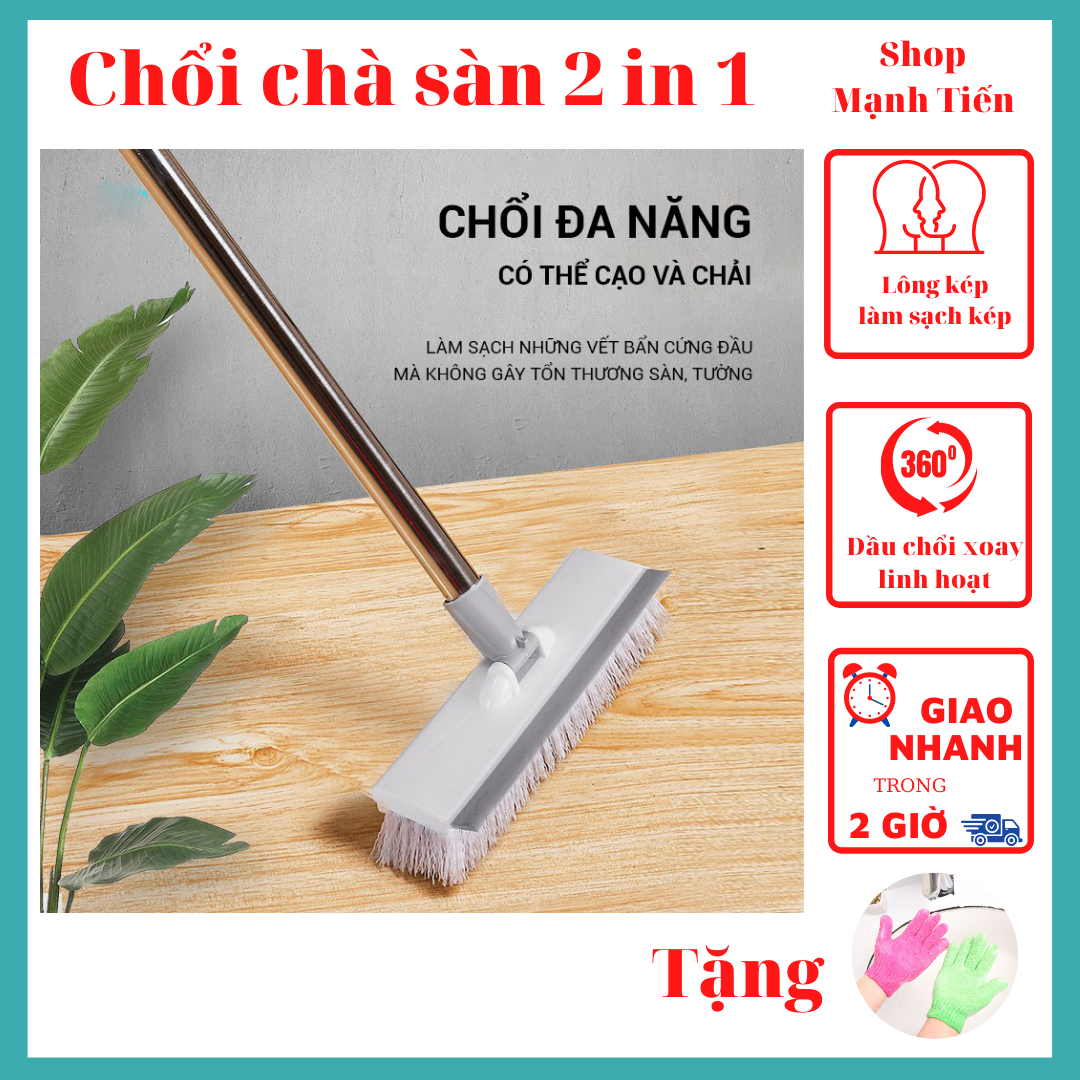 Chổi  Vệ Sinh 2 in 1 Chà Sàn Và Gạt Nước Lau Kính,Chiều Dài 115Cm Kèm Găng Tay Rửa Chén BaoAn - Hàng Chính Hãng- Chổi quét,Dụng cụ vệ sinh