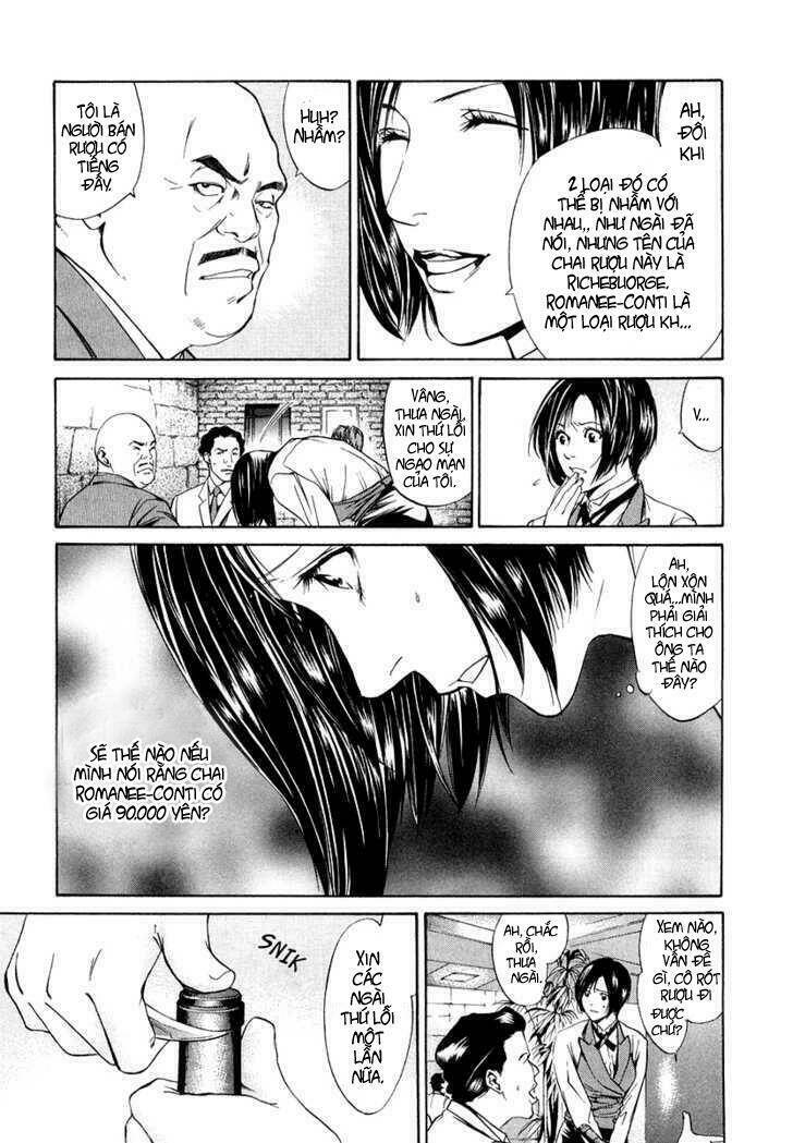 kami no shizuku chapter 1 14