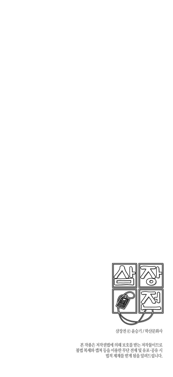 tam tạng ký chapter 9 78