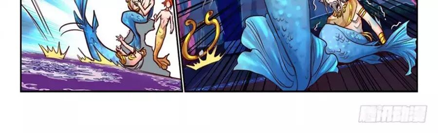 Luôn Có Yêu Quái Chapter 222 32