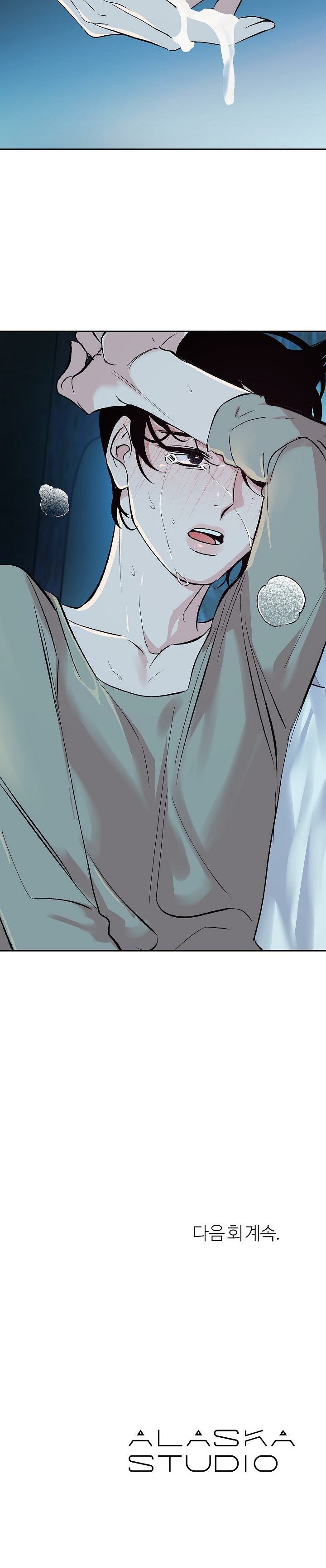 chuyện chàng dâu chapter 4 6