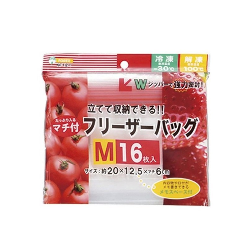 Set túi Zip đựng thực phẩm có khóa zip cao cấp tiện dụng - Hàng nội địa Nhật Bản.