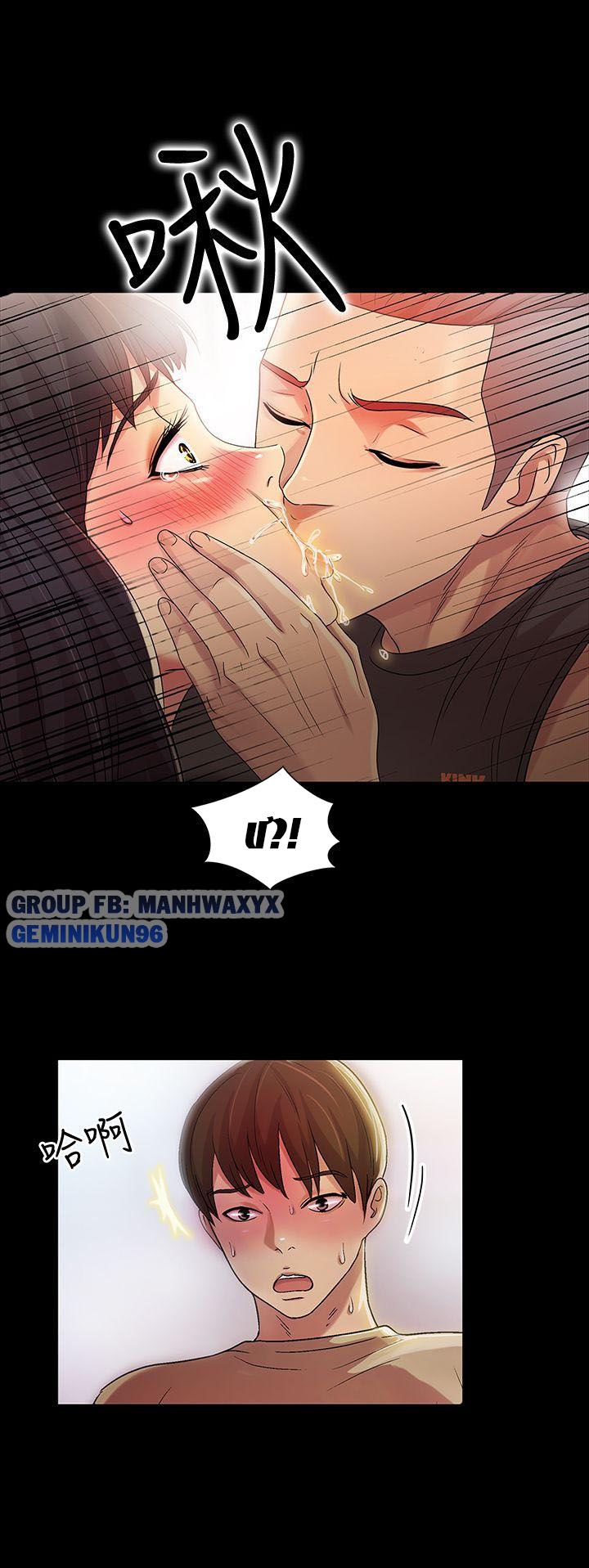 bạn gái của bạn tôi chapter 16 10