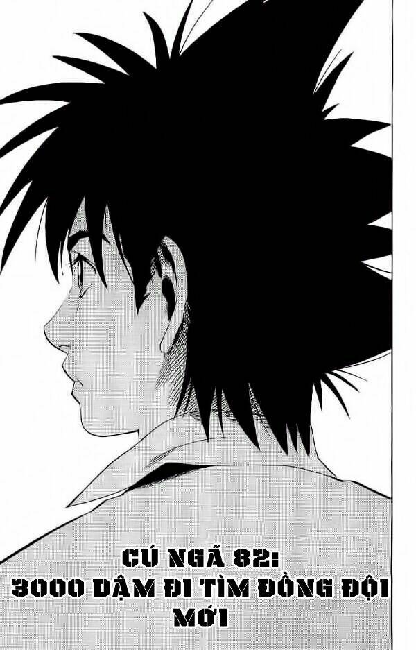 lá chắn mắt chapter 82 7