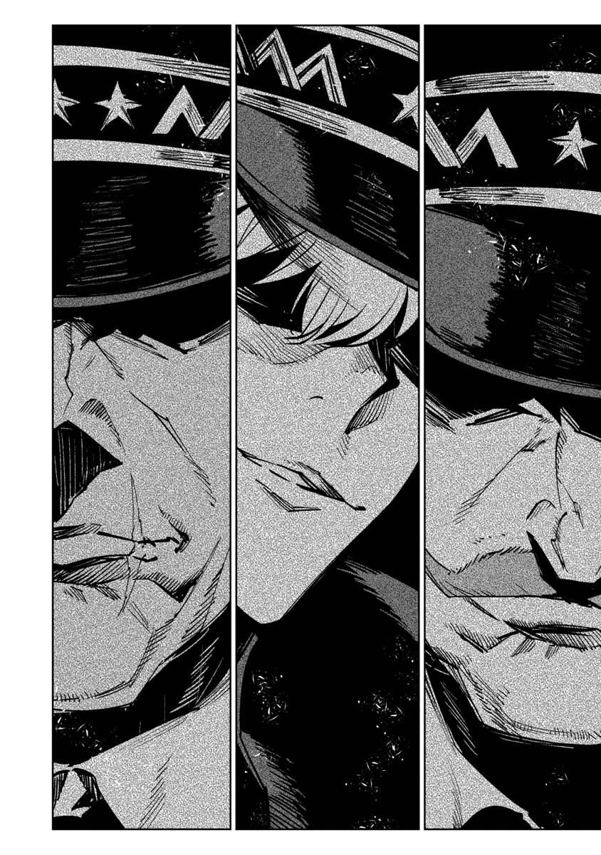 baikoku kikan chapter 7 24