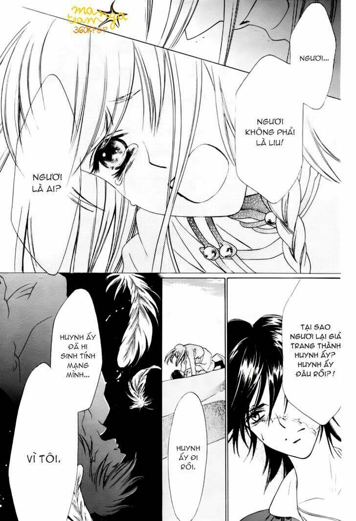 kao no nai otoko chapter 0 33