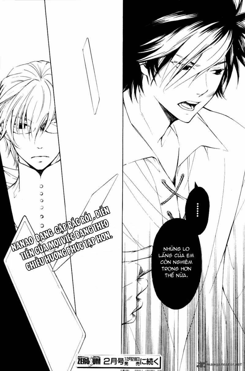 tenkyuugi sephirahtus chapter 16 16