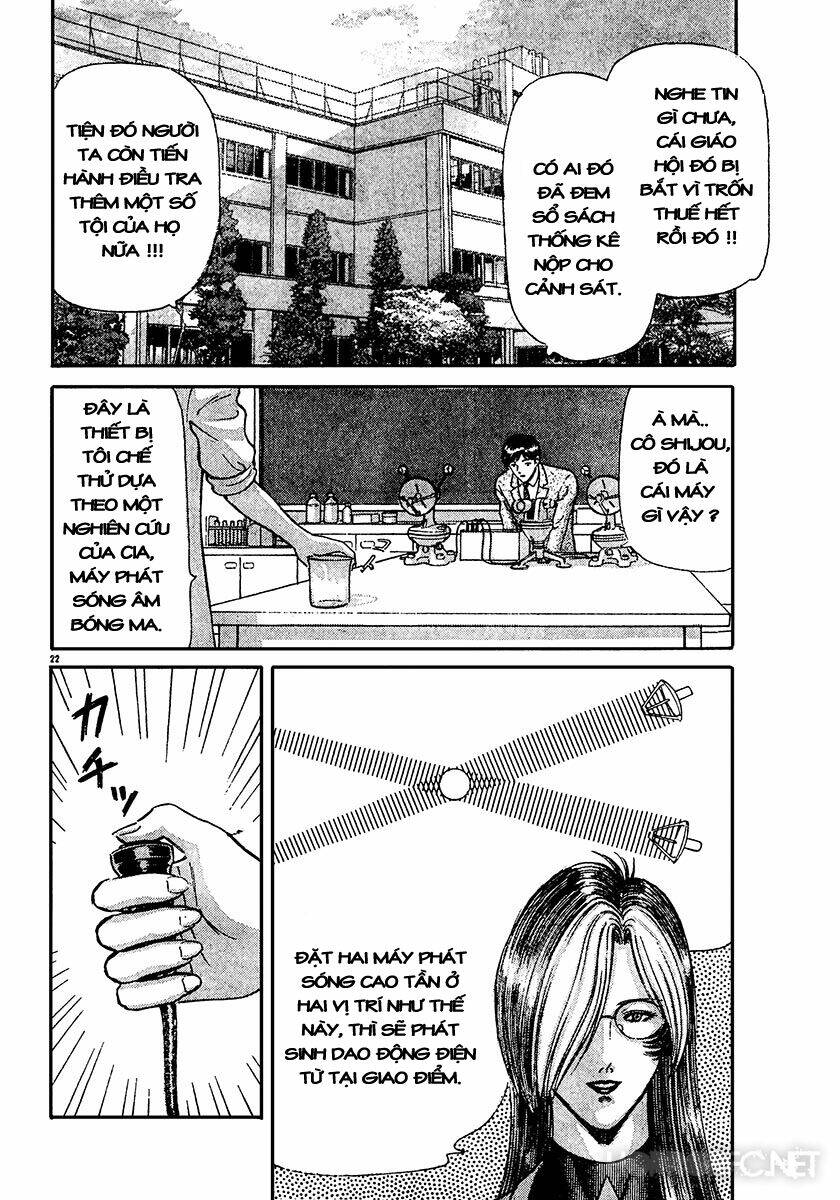 dangerous female teacher chapter 23 22