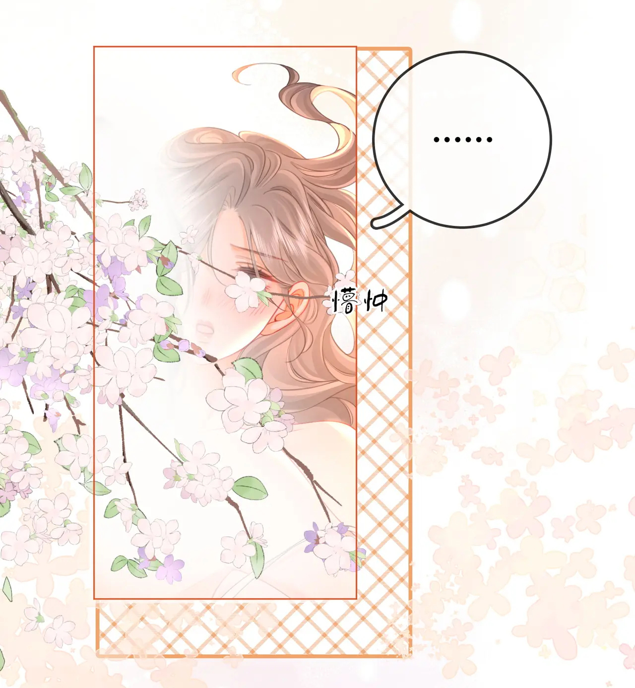 Cố Tiểu Thư Và Khúc Tiểu Thư chapter 61 - Trang 23