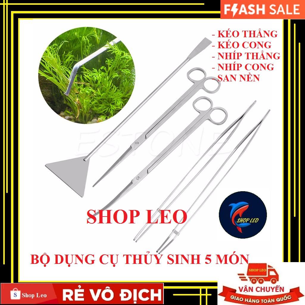 Bộ dụng cụ thủy sinh 5 món cao cấp - Bộ chăm sóc cây thủy sinh inox 304 - cắt tỉa cây- set bể cá