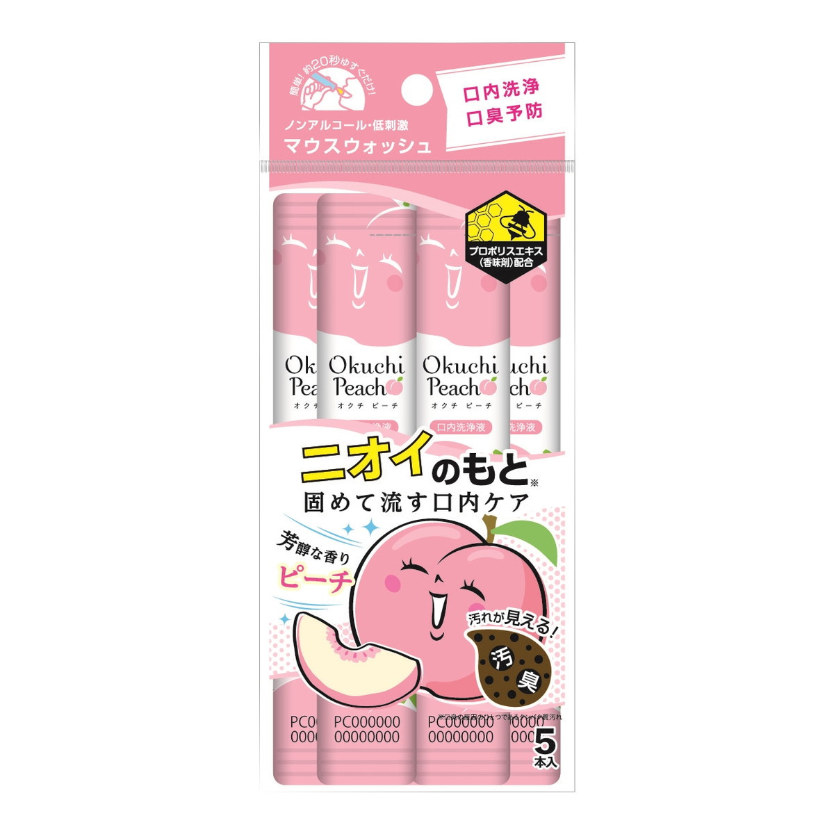 Nước Súc Miệng Okuchi Peach Hương Đào Dịu Nhẹ (1 Gói 5 Thanh)