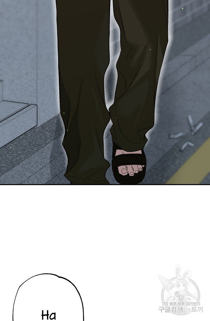 thở chung bầu không khí chapter 30 3