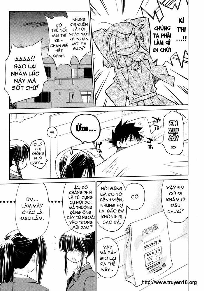 kiss x sis chapter 13 3