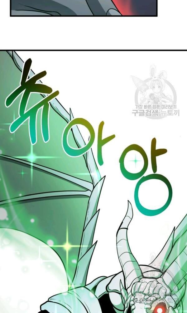 ngôi nhà kết nối với hầm ngục chapter 37 87