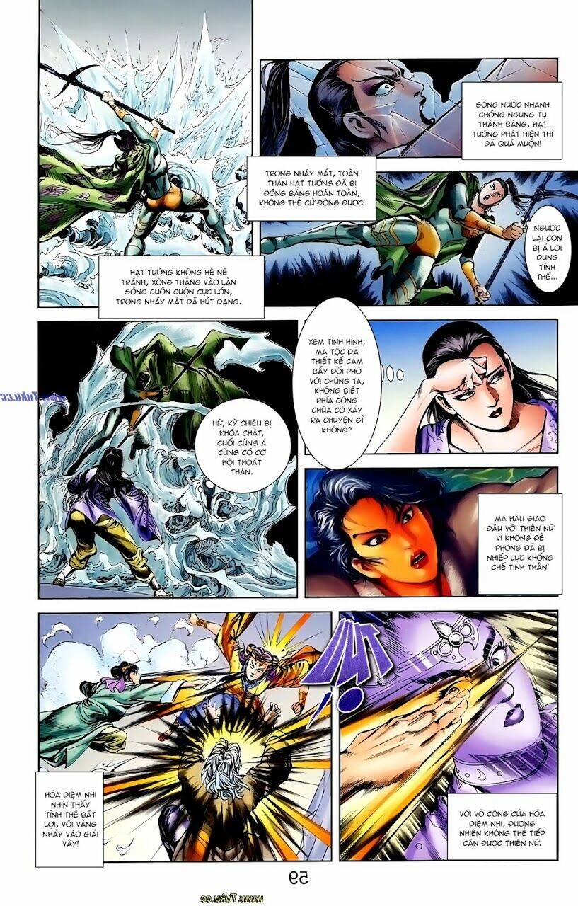 thiên tử truyền kỳ 1 - cơ phát khai chu bản chapter 114 10