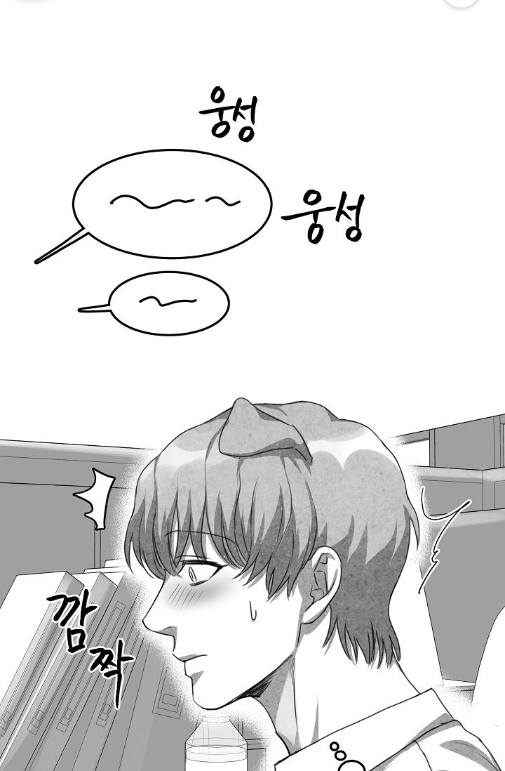 khi cún biết yêu chapter 1 41