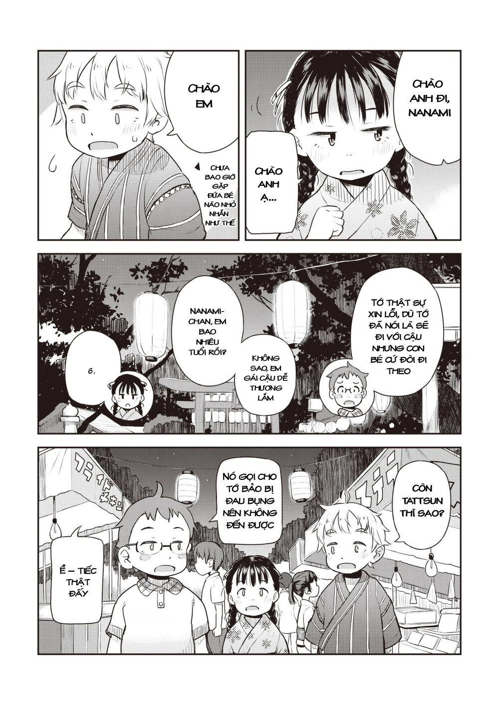 my mother is 10 years old chapter 16 5