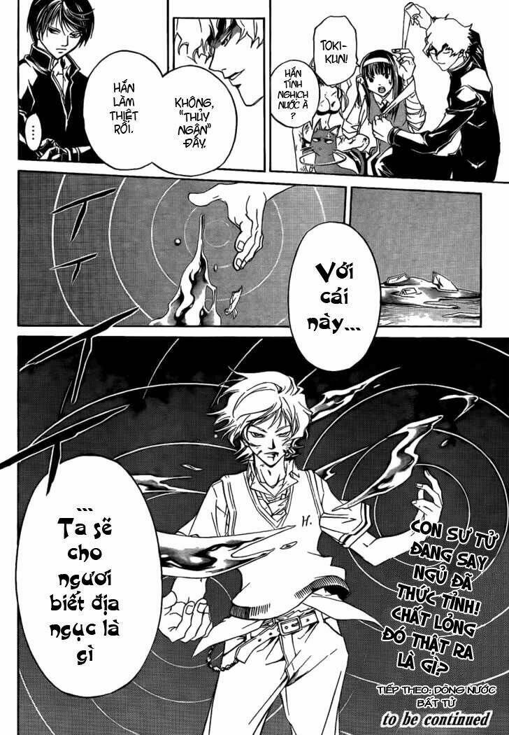 code breaker chapter 44 19