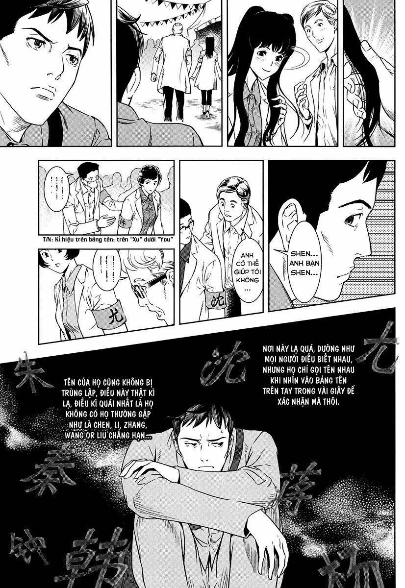 the kensei's calligraphy chapter 6 6