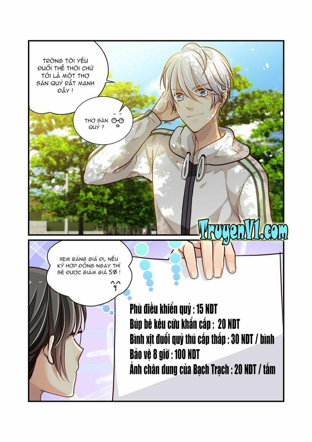 bạch trạch dị văn lục chapter 3 8