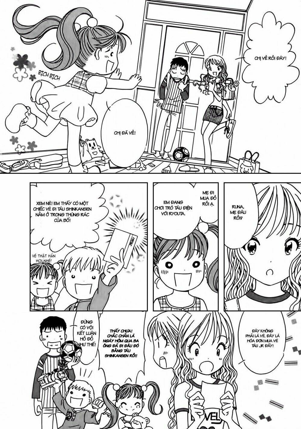 orenji yane no chiisana ie chapter 6 17