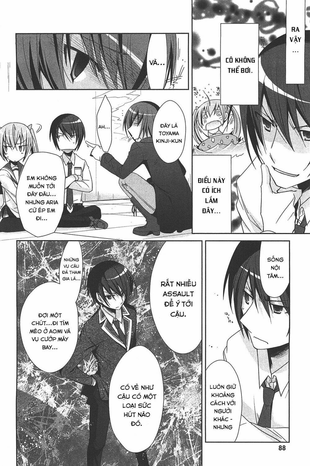 hidan no aria chapter 19 25