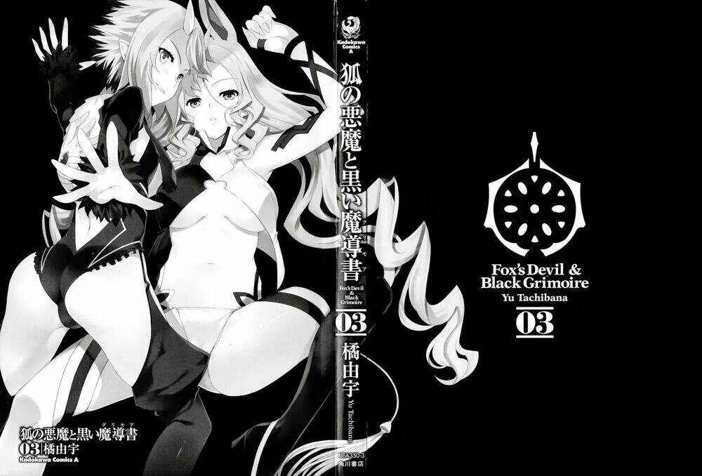 kitsune no akuma to kuroi madousho chapter 16 2