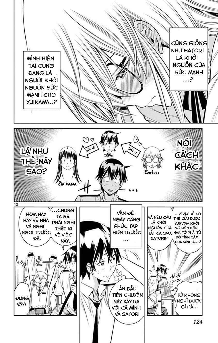 fureru to kikoeru chapter 24 14