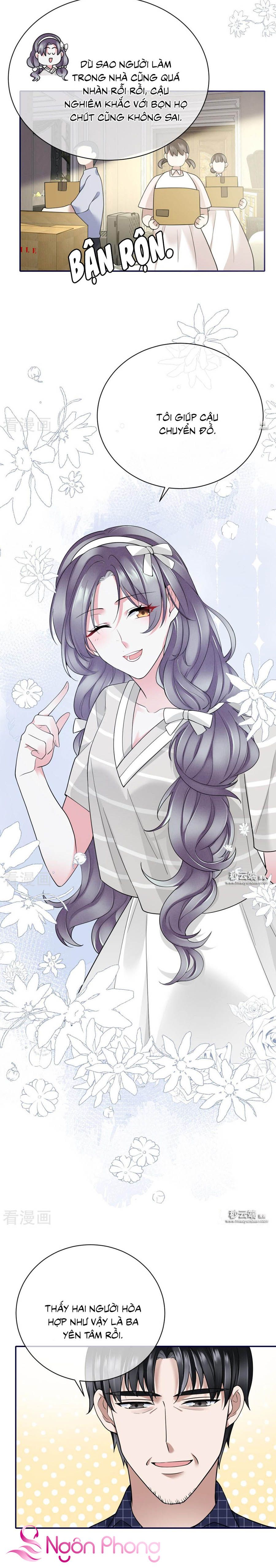 take me out chapter 68 8