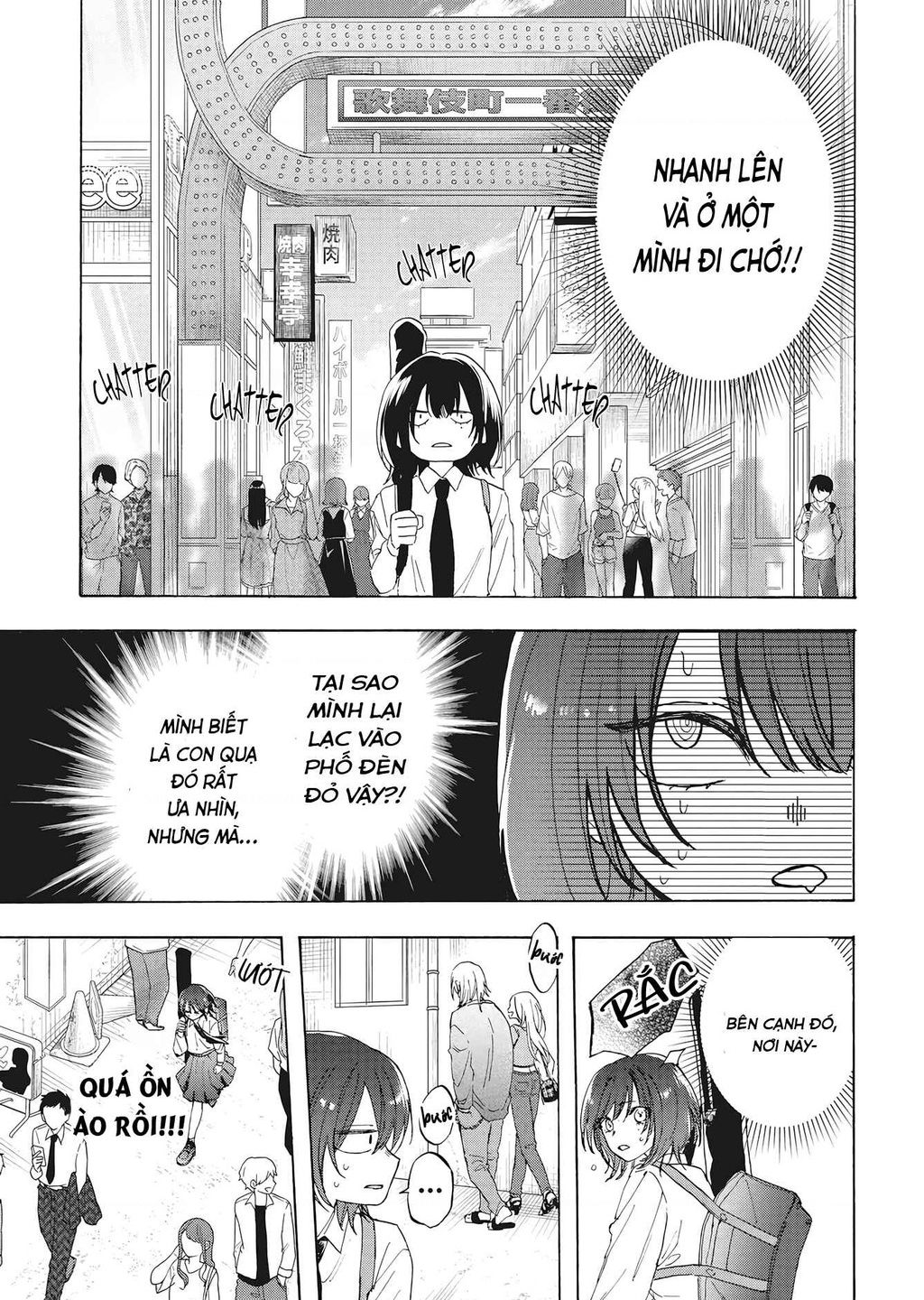 kurahime to koikarasu chapter 1 23