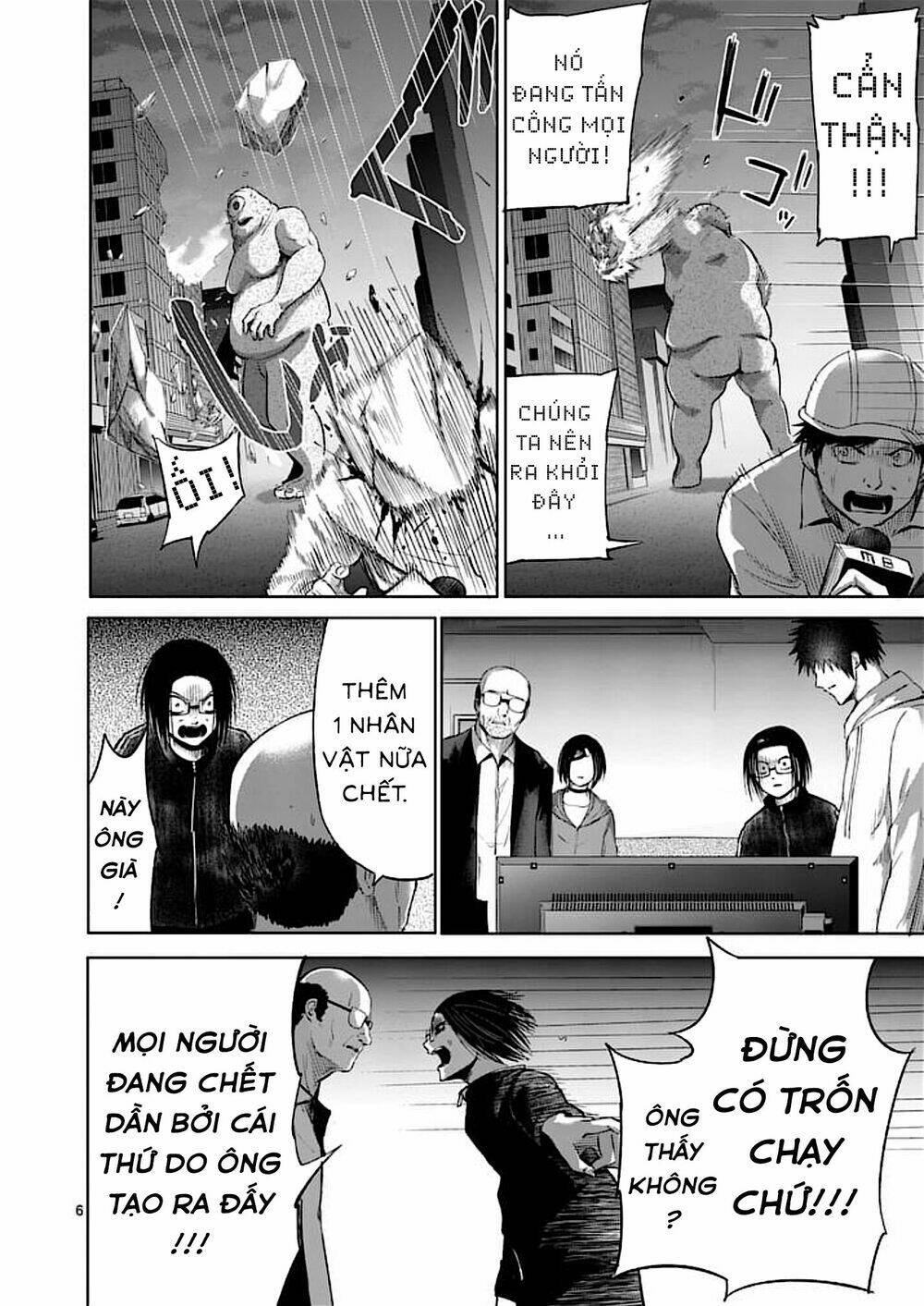 good night world chapter 41 7