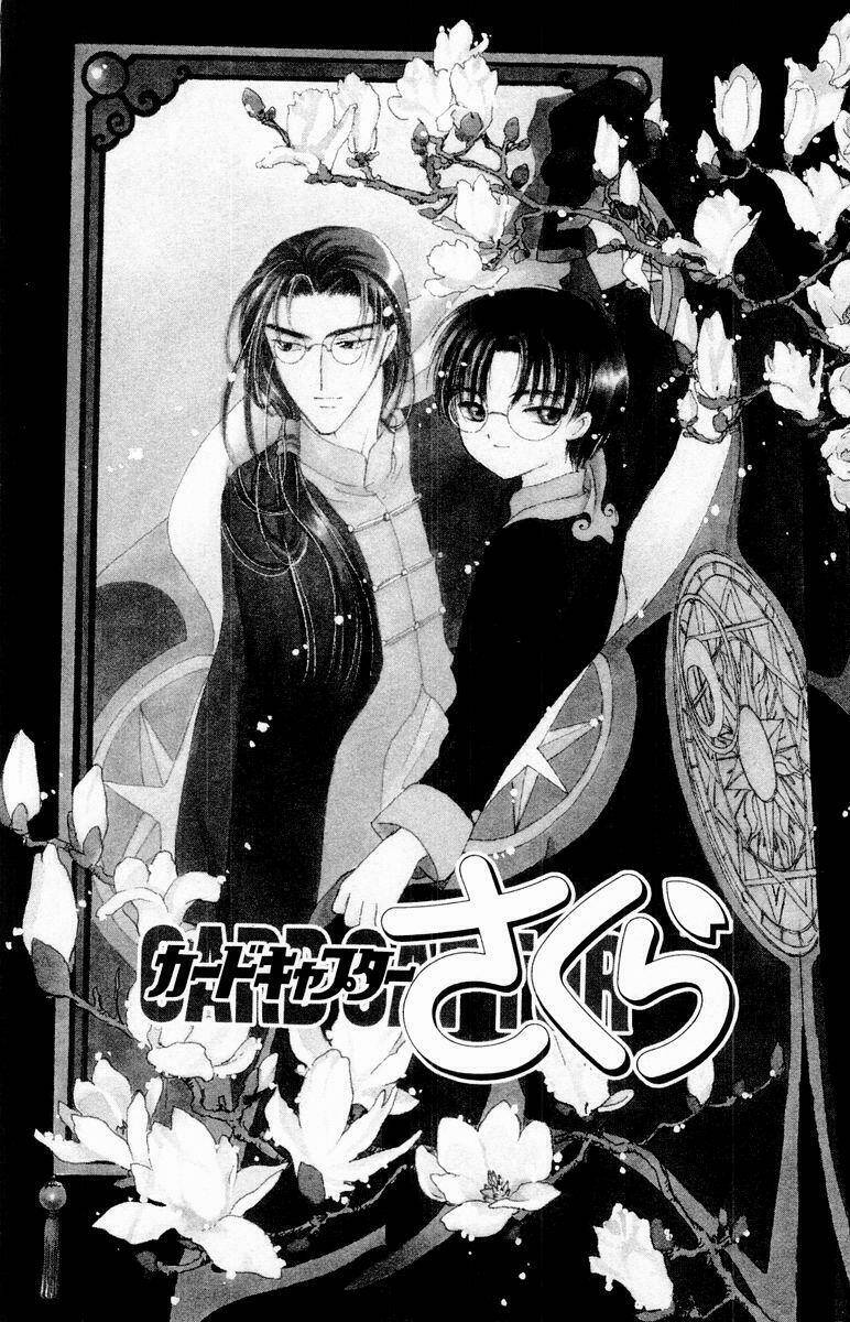 card captor sakura chapter 40 1