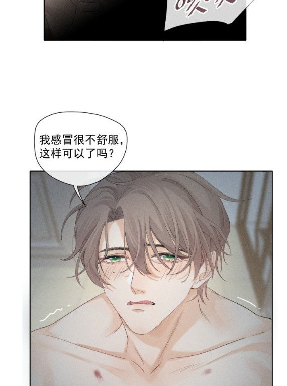 trò chơi săn mồi chapter 22.5 10