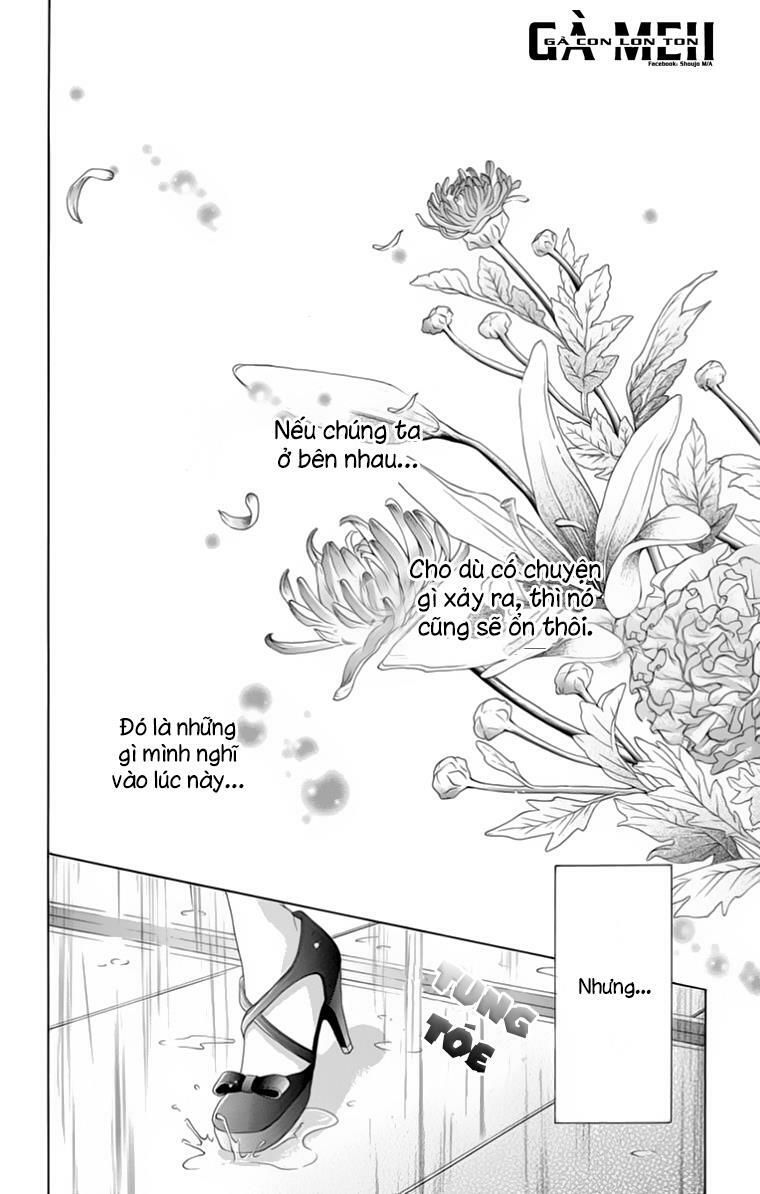 ookami ni kuchizuke chapter 8 22