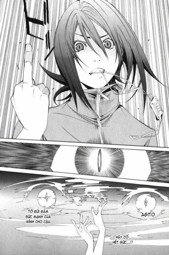 air gear chapter 189 8