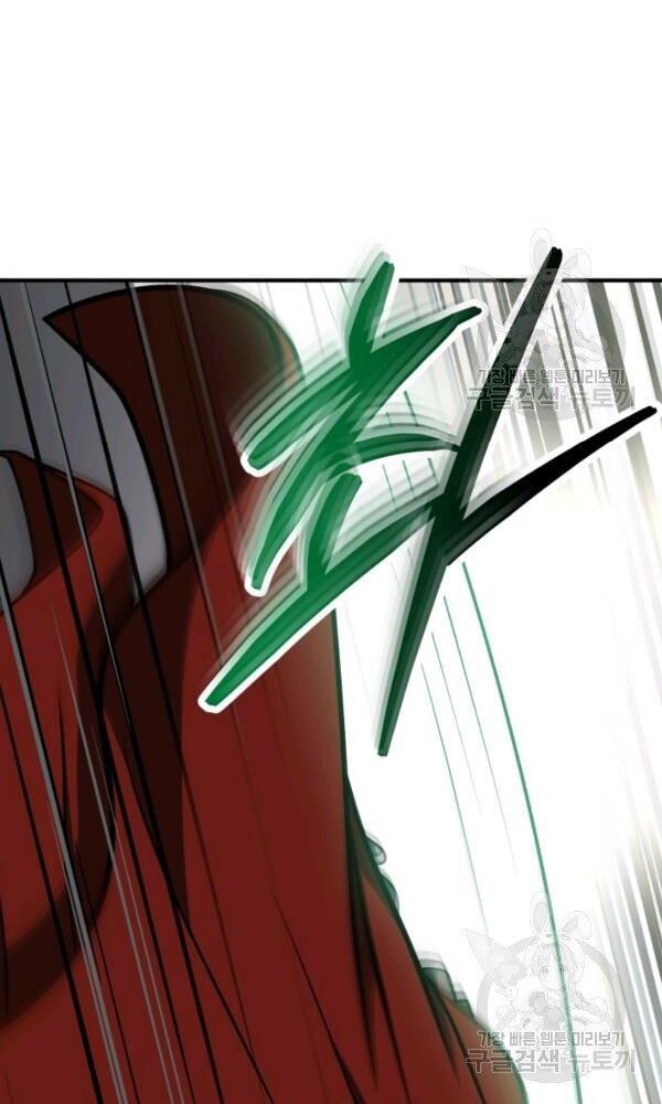 ngôi nhà kết nối với hầm ngục chapter 34 24