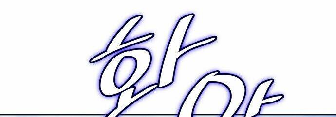 câu chuyện về người lưu giữ lịch sử chapter 1 46