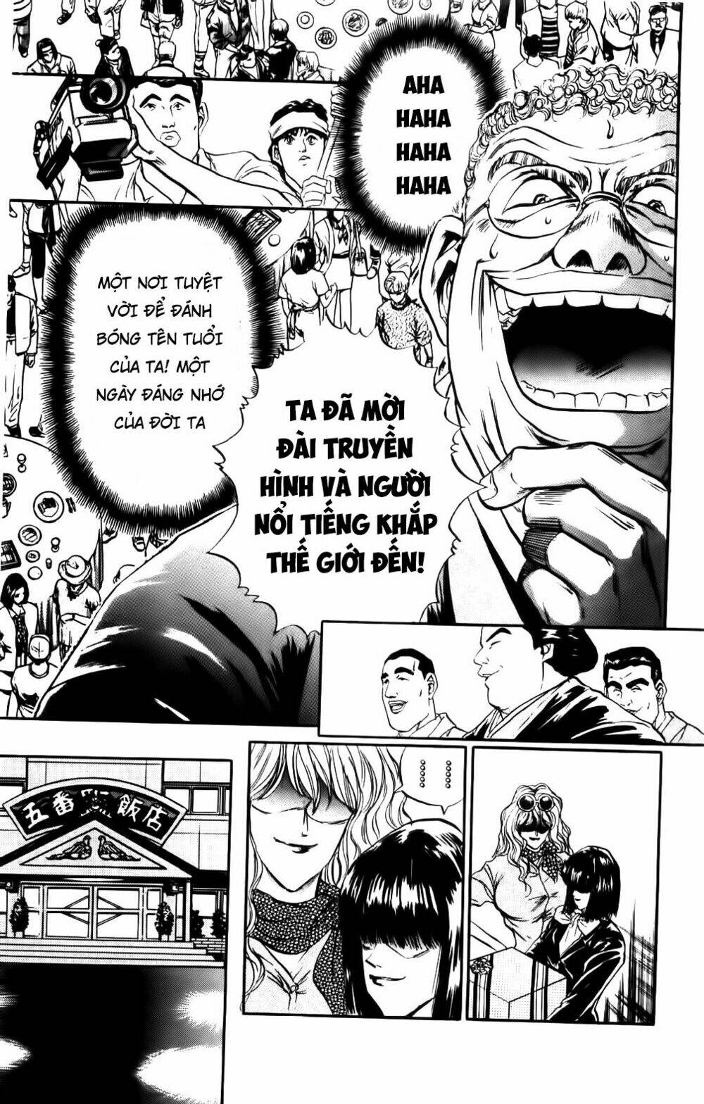 iron wok jan - đầu bếp siêu đẳng chapter 64 3