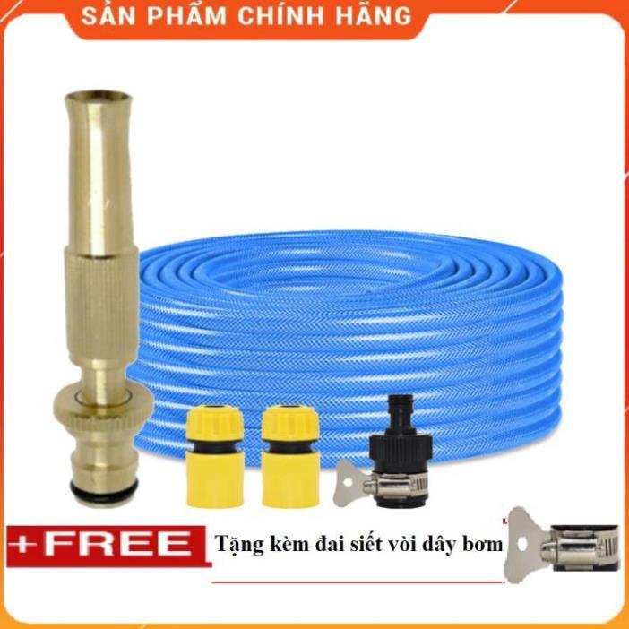 Máy bơm️Evoucher️ Bộ dây vòi xịt nước rửa xe, tưới cây , tăng áp 3 lần, loại 20m 206587 cút sập,nối nhựa đen+ đai