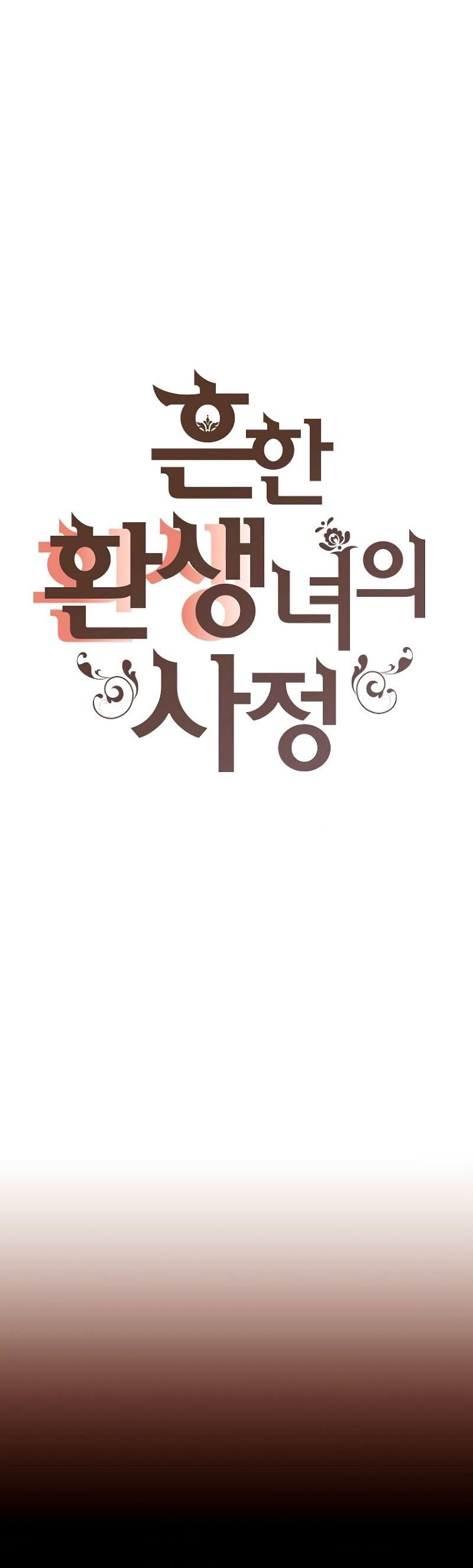 cuộc sống nhàm chán của quý cô tái sinh chapter 36 1