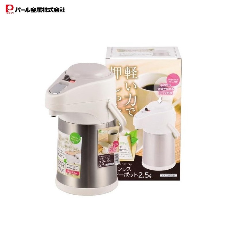 Bình Thủy Giữ Nhiệt Dạng Bấm Rót  Pearl Metal Air Pot 2.5L - Hàng nội địa Nhật Bản