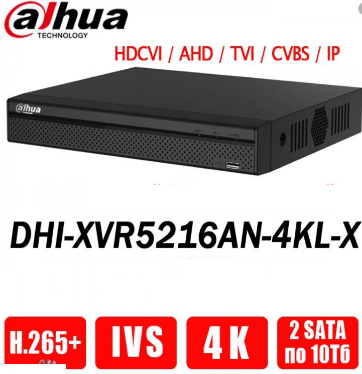 Đầu Ghi Hình 16 Kênh HDCVI DAHUA DH-XVR5216AN-4KL-X - Hàng chính hãng