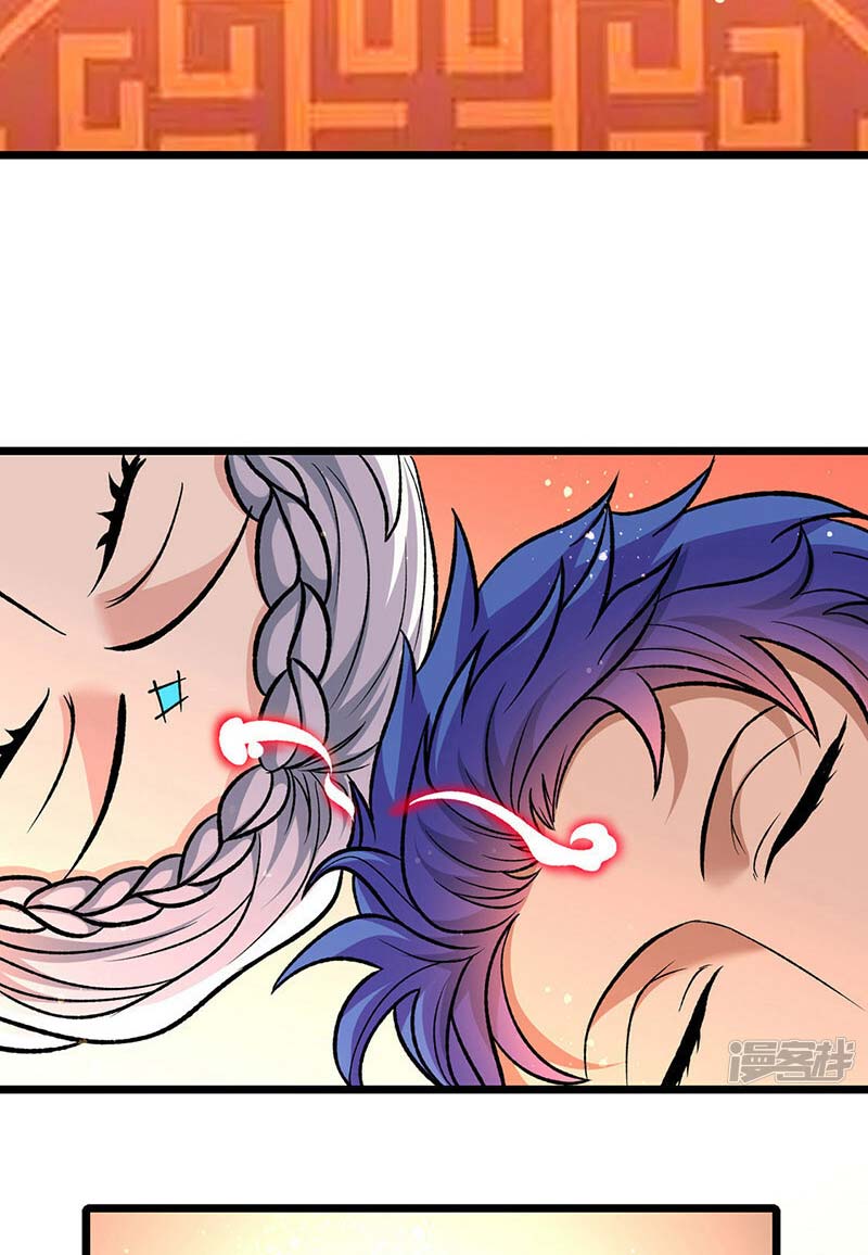 võ đạo độc tôn chapter 527 34