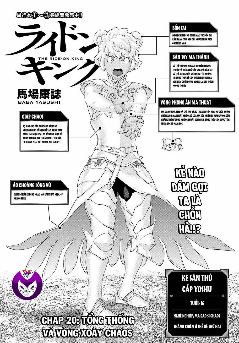 hành trình của đại đế chapter 20.1 1