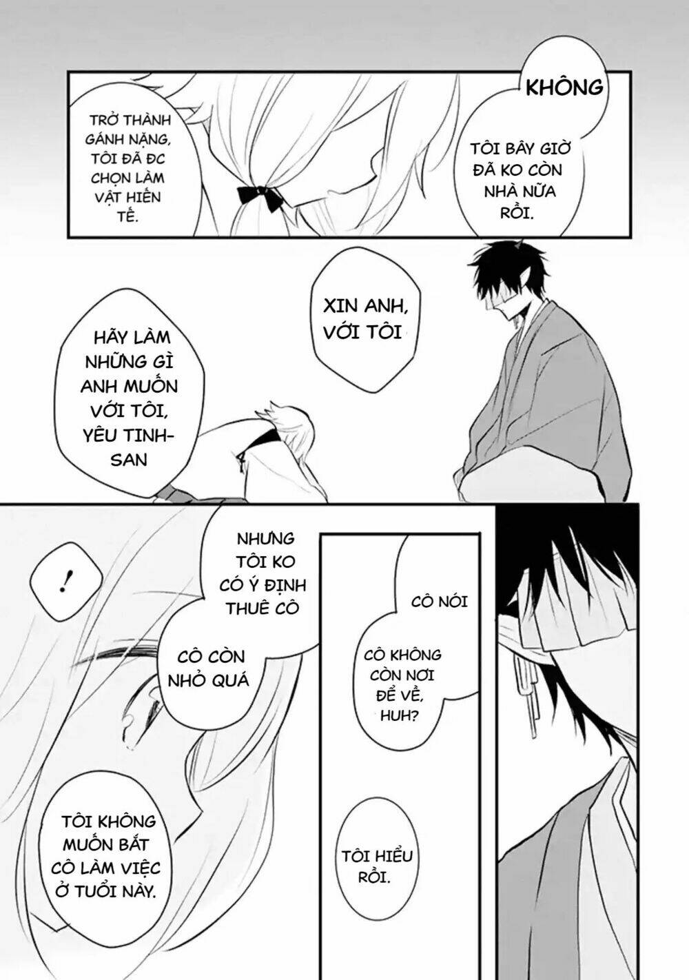 i arrived at oni-san's place chapter 1 6