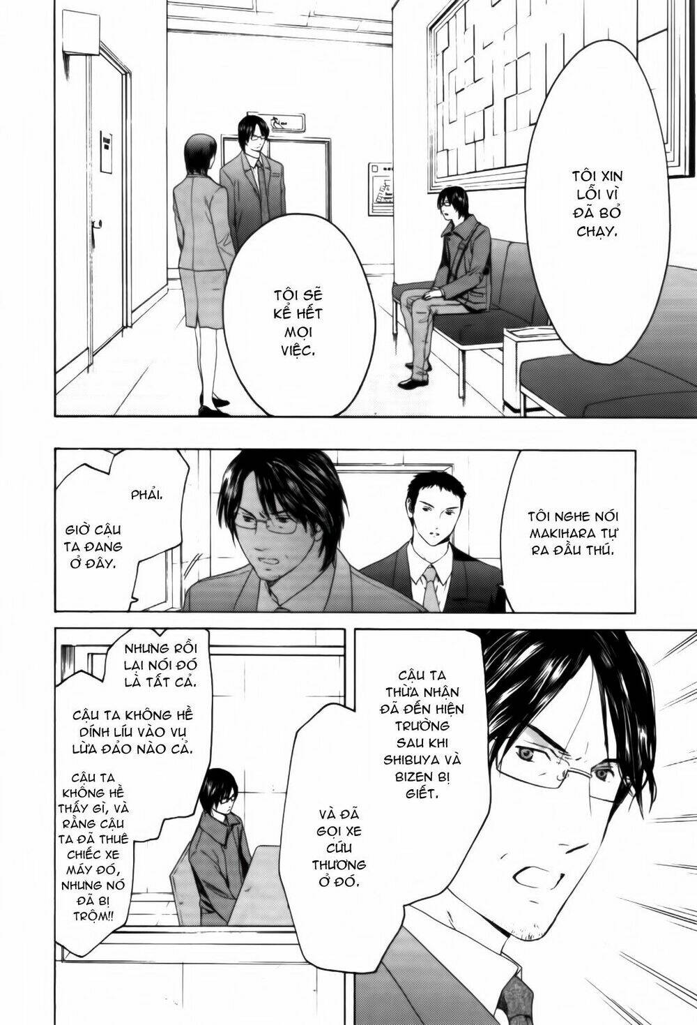 kimi no knife chapter 28 22