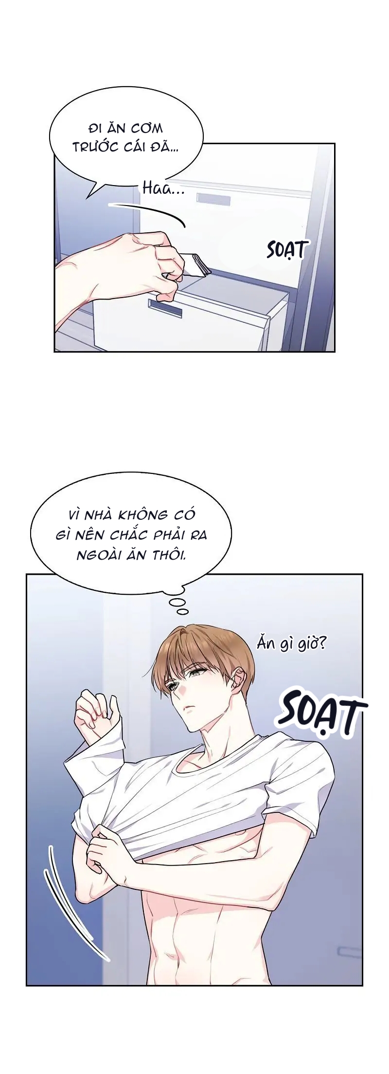 vanilla soda sky chapter 12 23