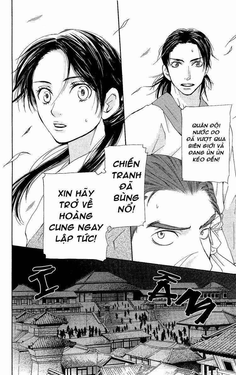 ninohime no monogatari chapter 1 52