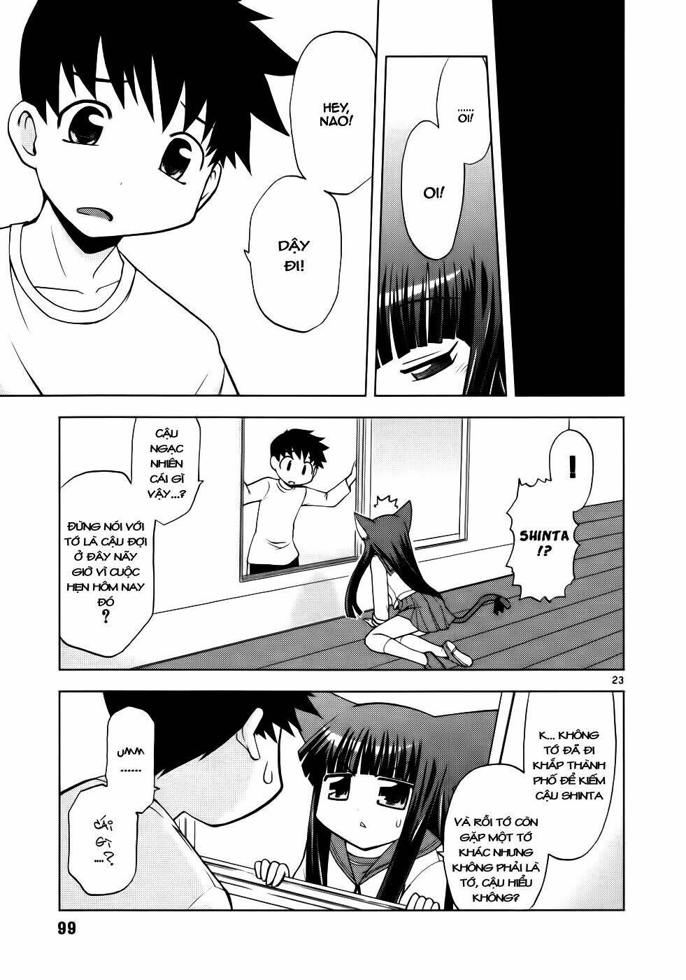koi neko chapter 31 22